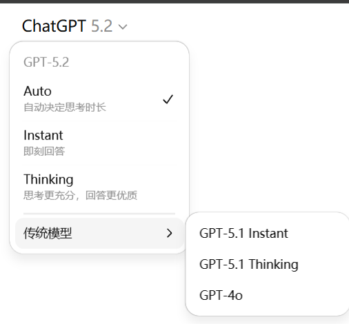 【最强GPT-5..5】ChatGPT Plus、pro成品账号|全网最低168¥/月!  | 最新GPT-5.5 Thinking| 独享账号买断可改密