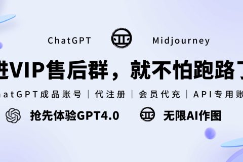 chatgpt plus 共享 账号 购买全解析！无信用卡如何 购买 chatgpt plus 账号！