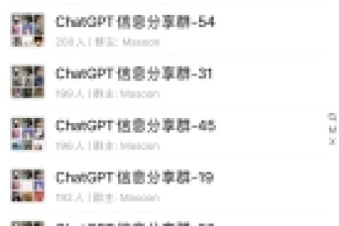 chatgpt plus共享账号购买直通车丨“数字严选”一站式服务