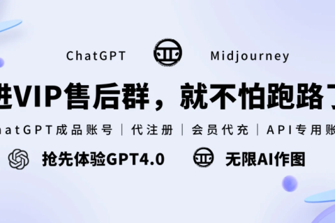 数字严选：一站式解决方案，chatgpt4 账号购买轻松解决