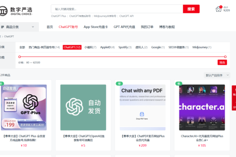 全新AI、ChatGPT-4o来袭、全免费！使用教程安排！（附带ChatGPT-4账号购买）