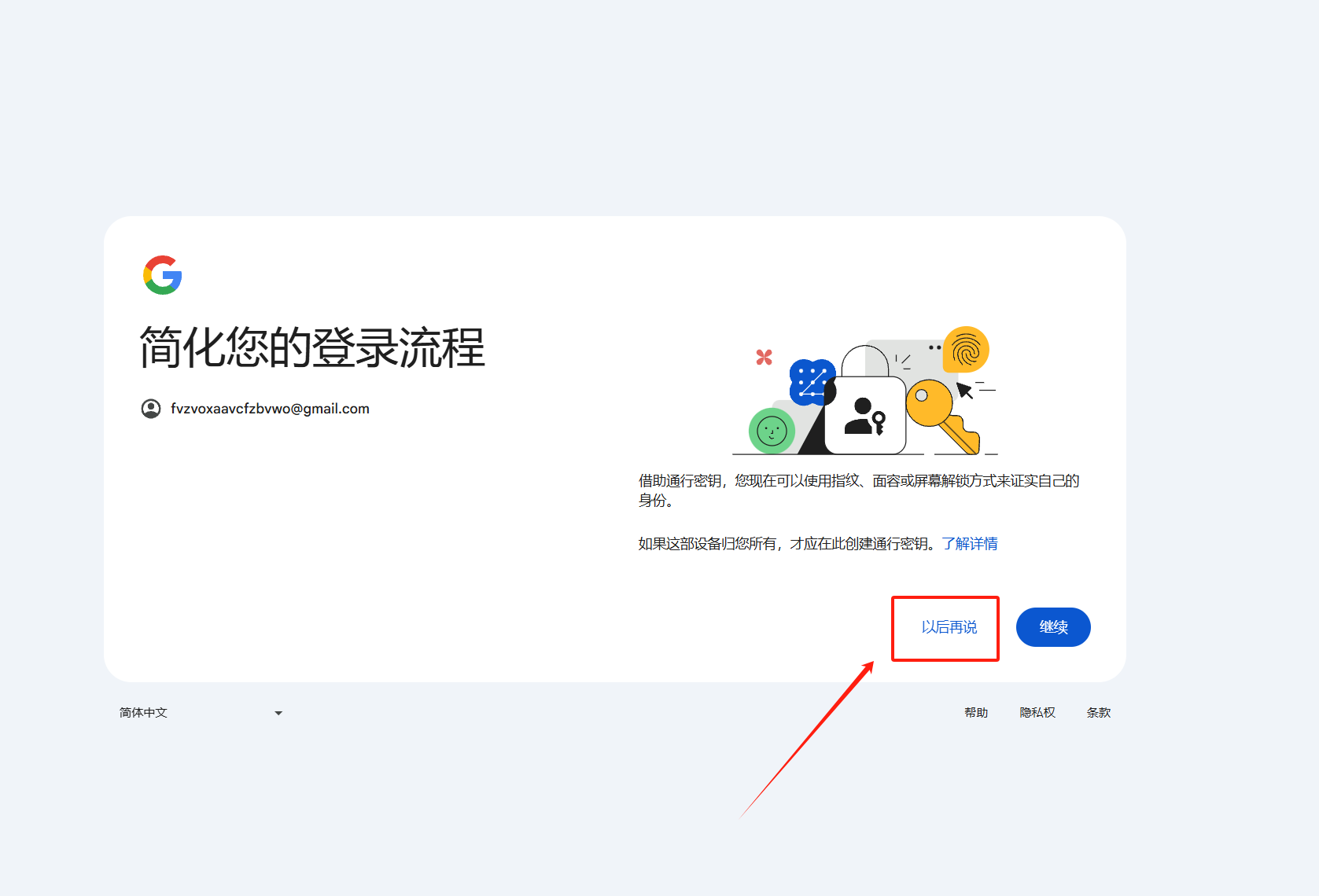 【全网最低 2¥】谷歌Gmail邮箱账号批发| 超稳定 | 独立住宅IP  | 可改密换绑 | 独家质保7天
