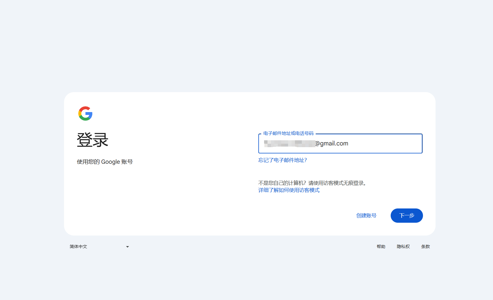 【全网最低 2¥】谷歌Gmail邮箱账号批发| 超稳定 | 独立住宅IP  | 可改密换绑 | 独家质保7天