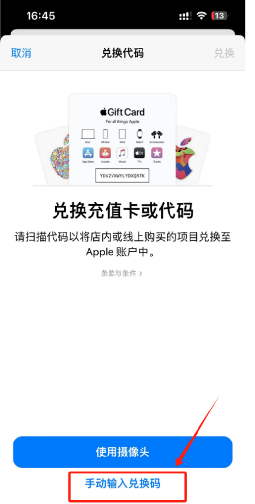 【新手必读】：美区Apple ID注册 | 购买 | 充值