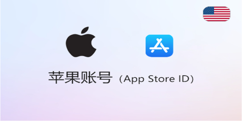 【新手必读】：美区Apple ID注册 | 购买 | 充值