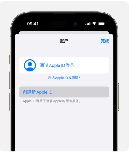 【新手必读】：美区Apple ID注册 | 购买 | 充值