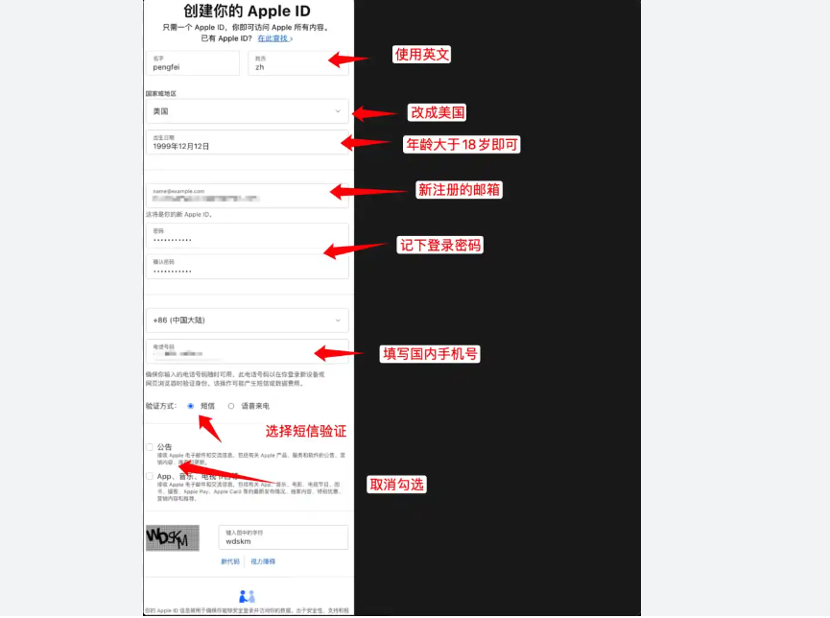 【新手必读】：美区Apple ID注册 | 购买 | 充值