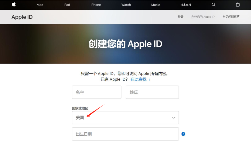 【新手必读】：美区Apple ID注册 | 购买 | 充值