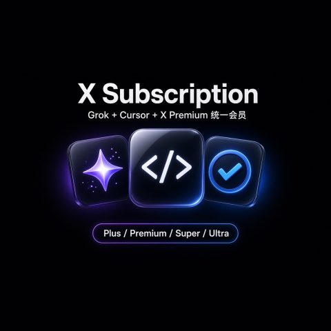 X Subscription 统一会员：Grok、Cursor 与 X Premium 合并订阅，含 Plus、Premium、Super、Ultra 四档